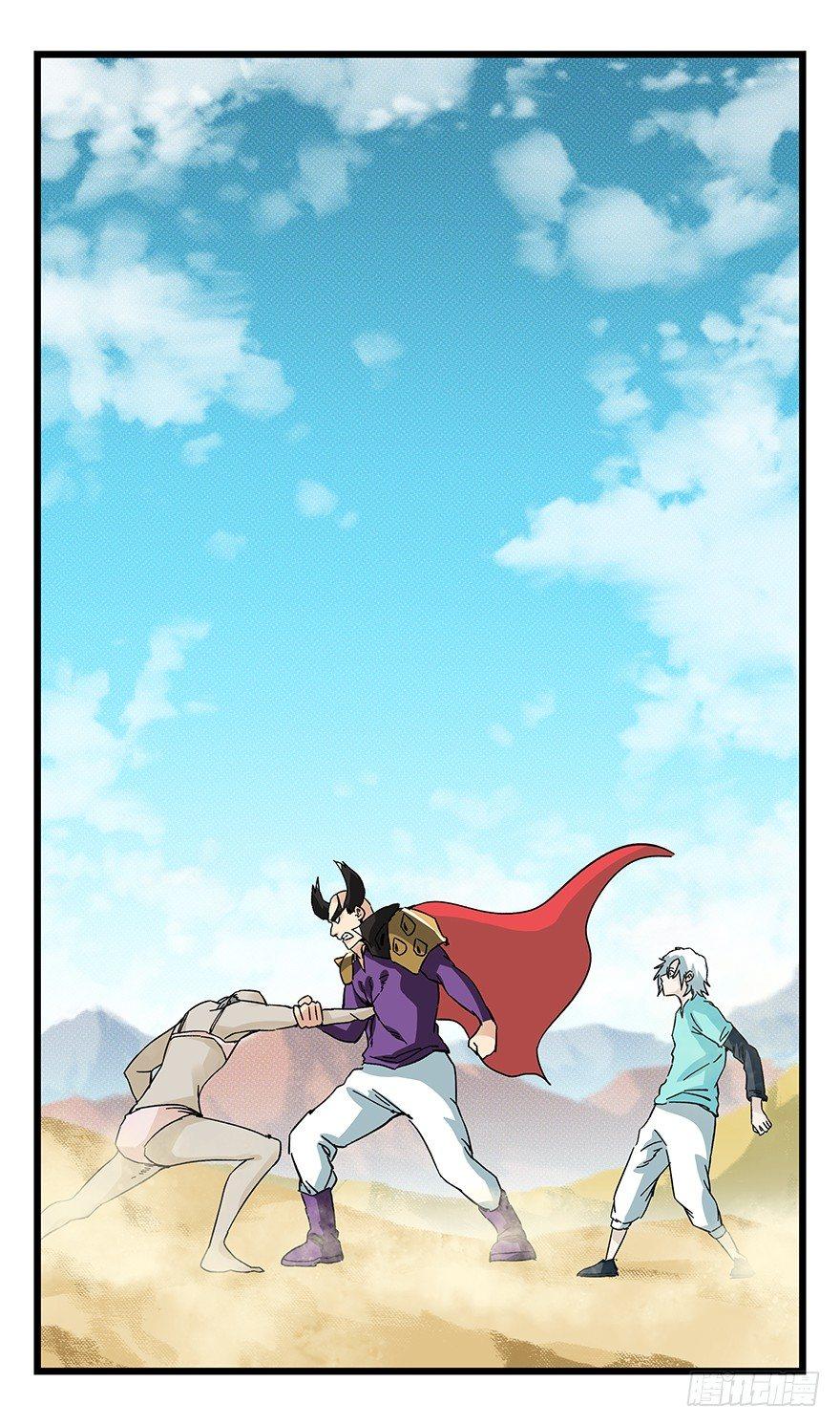 第四十二层（六）12