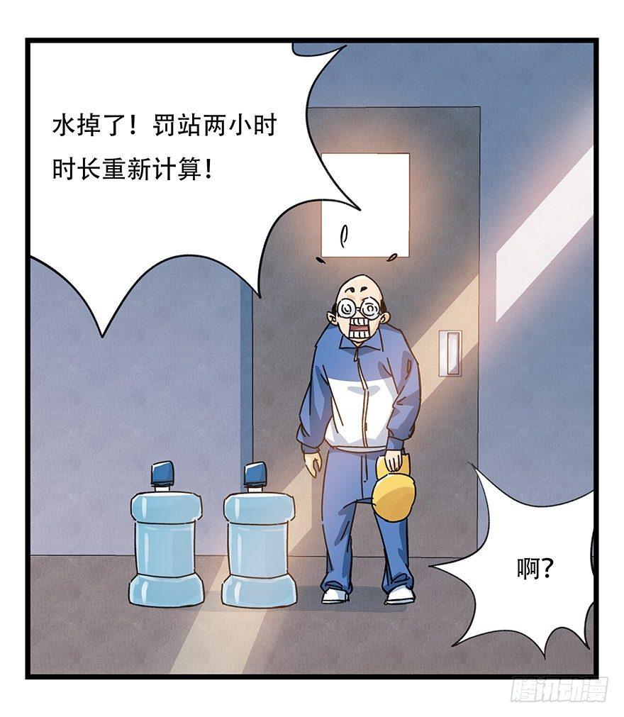 第三十三层（中上）11