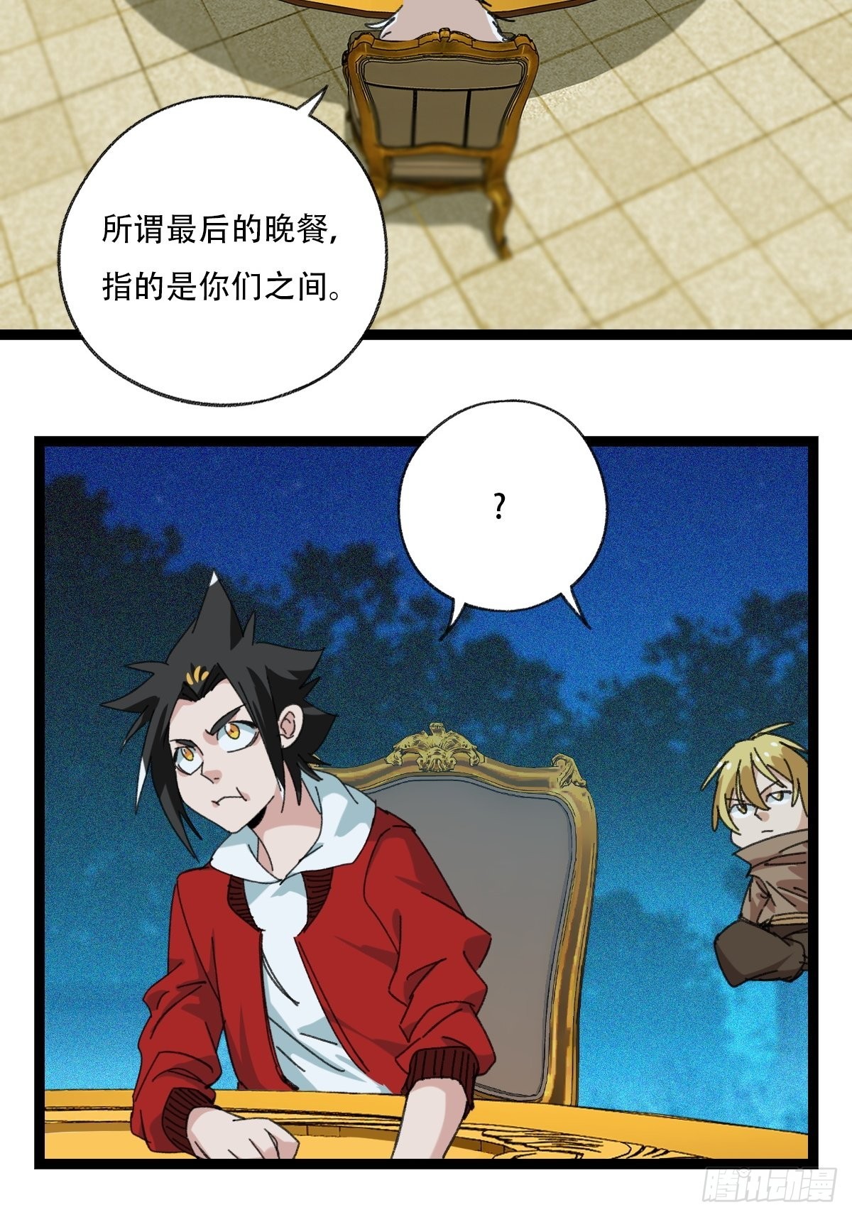 95，最后的晚餐（上）39