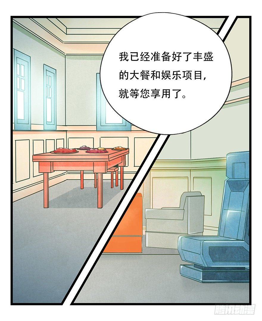 第三十五层（上）13