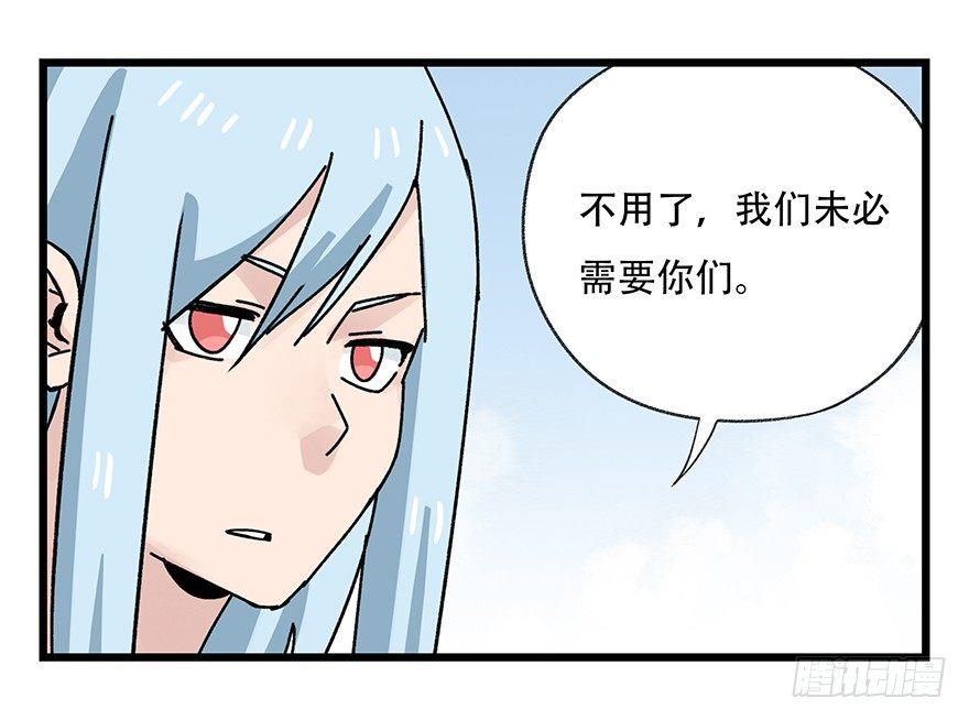 第四十二层（二）30