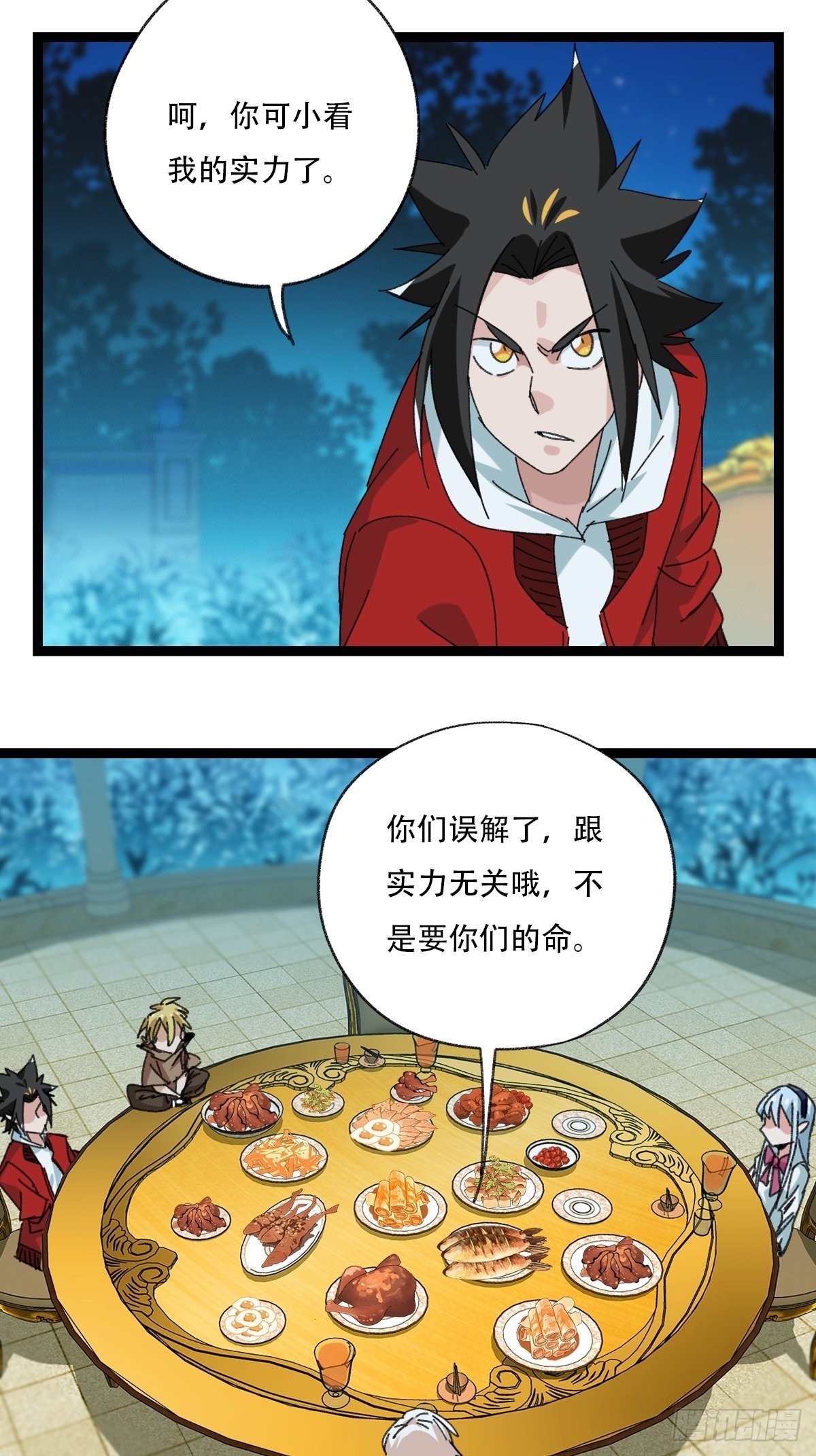95，最后的晚餐（上）38