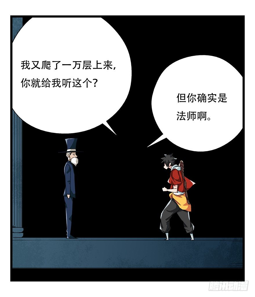 八，选择的阶梯（下）58