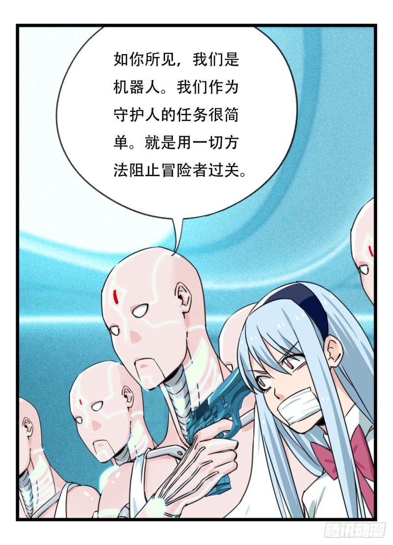 五十六，喝茶（中下）25