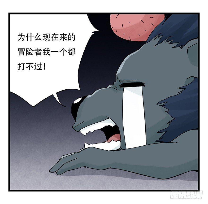 第三十九层（上）38