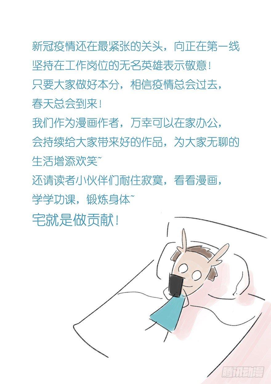 第四十八层54