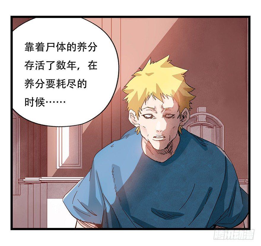 第三十层（七）9