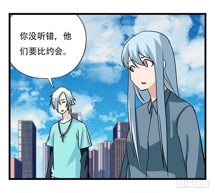 第四十五层（中中下）1