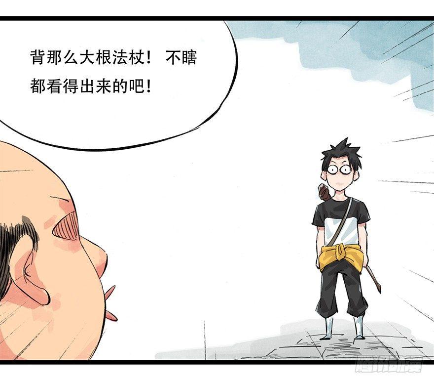 第零层（下）17