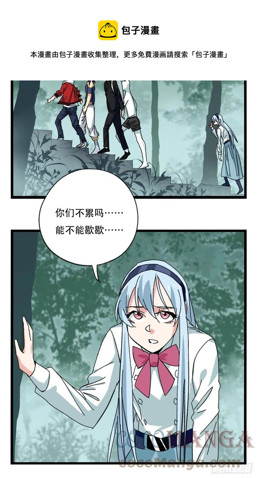 94，世界的尽头（一）15
