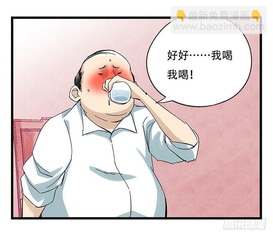 第二十四层（下）20