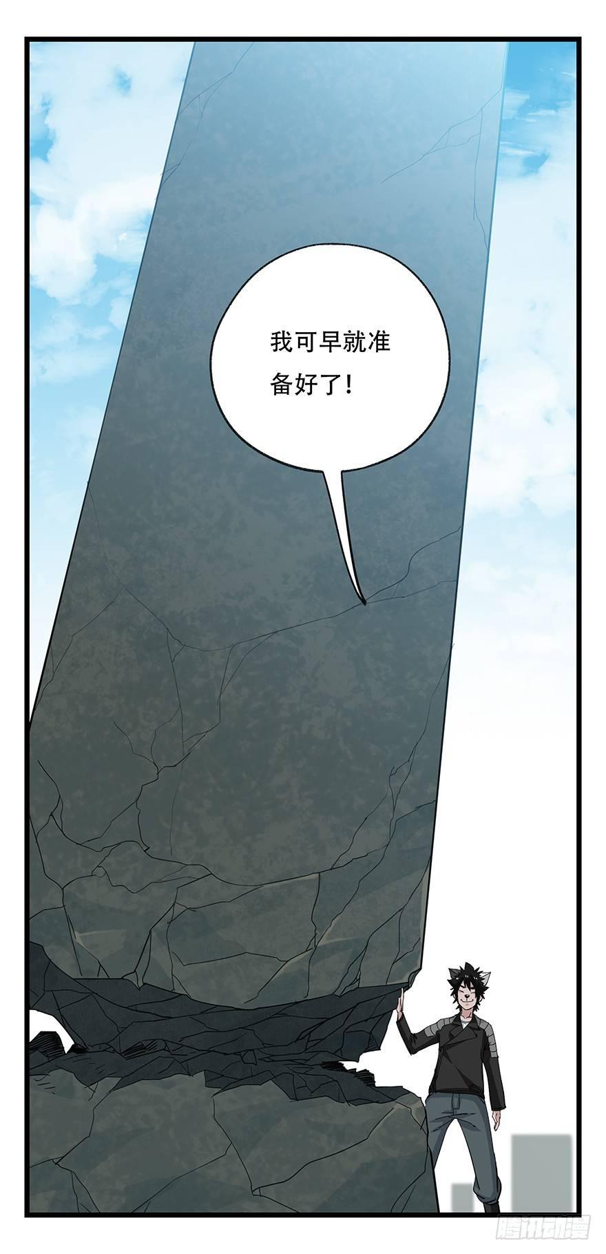 第五十层（三）28