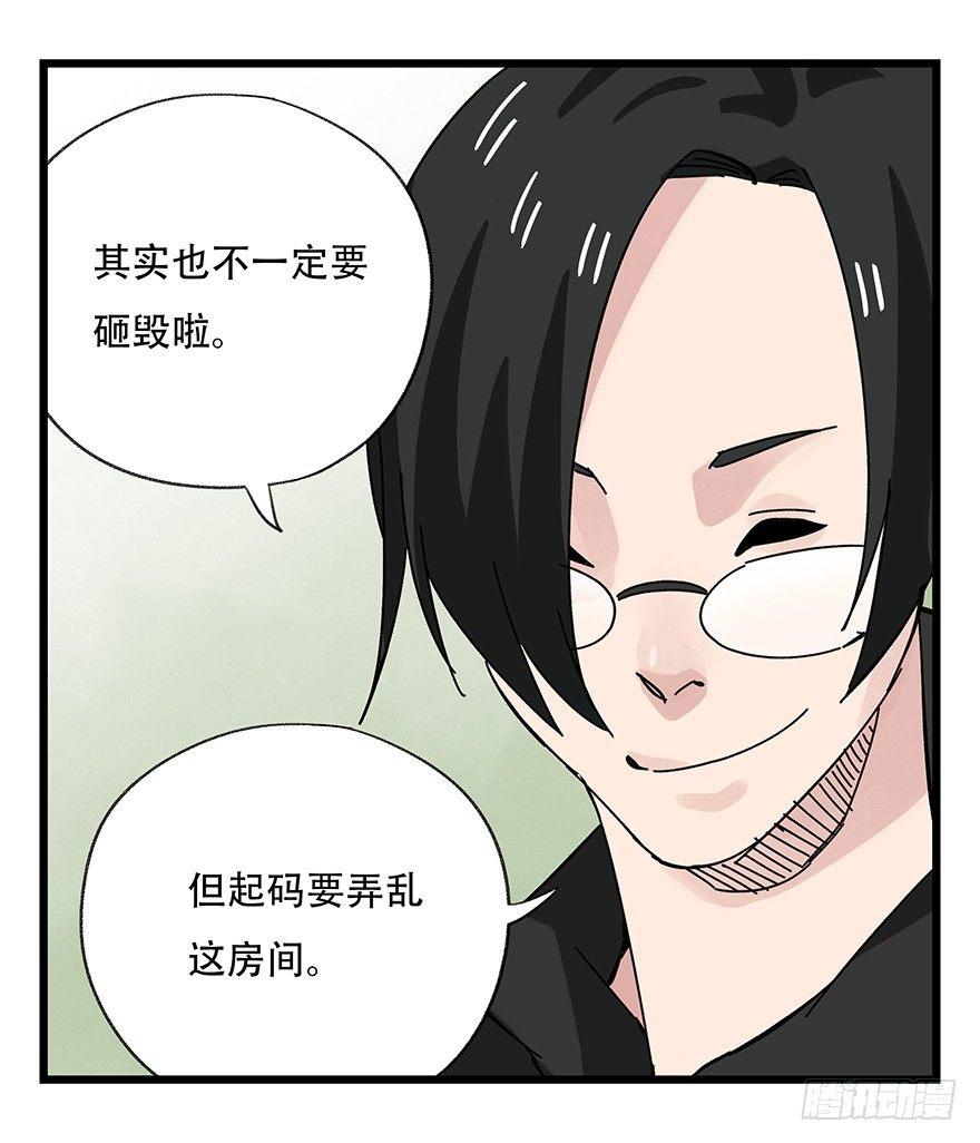 第三十五层（上）35