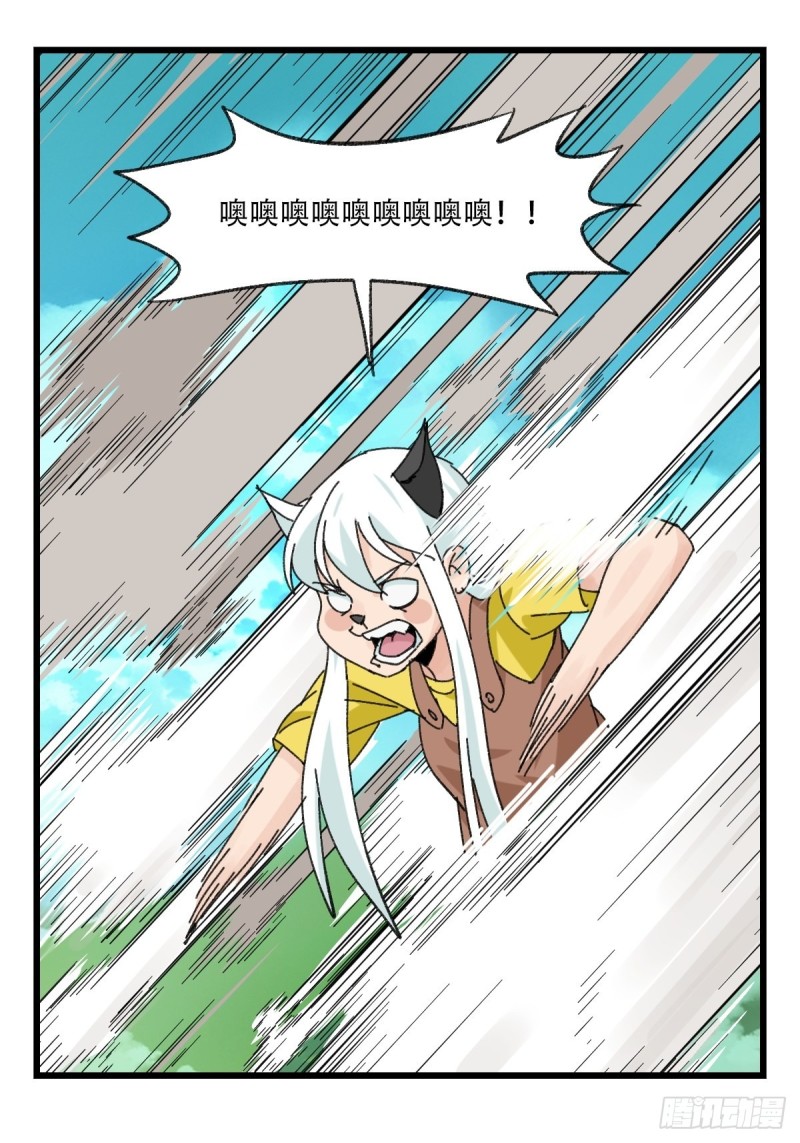 七十二，美猴王孙悟空（一）33