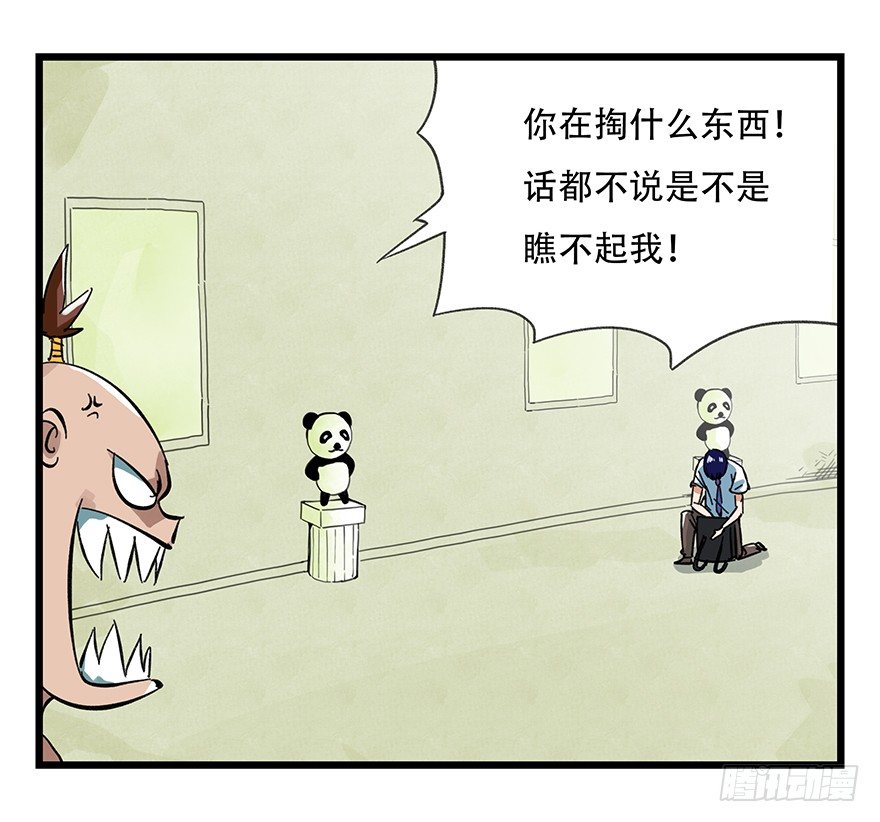 十三，雨果（上）25