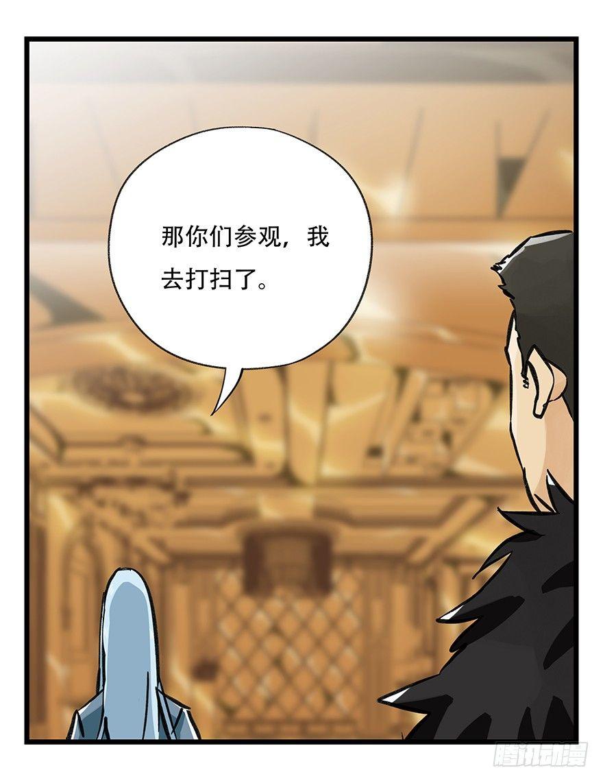 第三十四层（上）45
