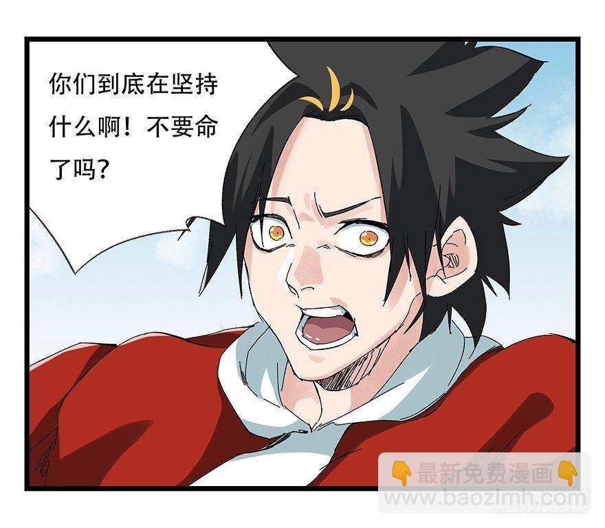 第二十一层（下）7