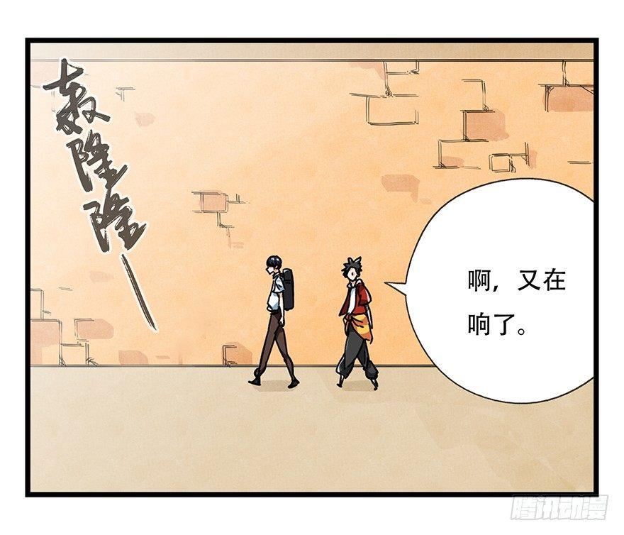 第十四层（上）29