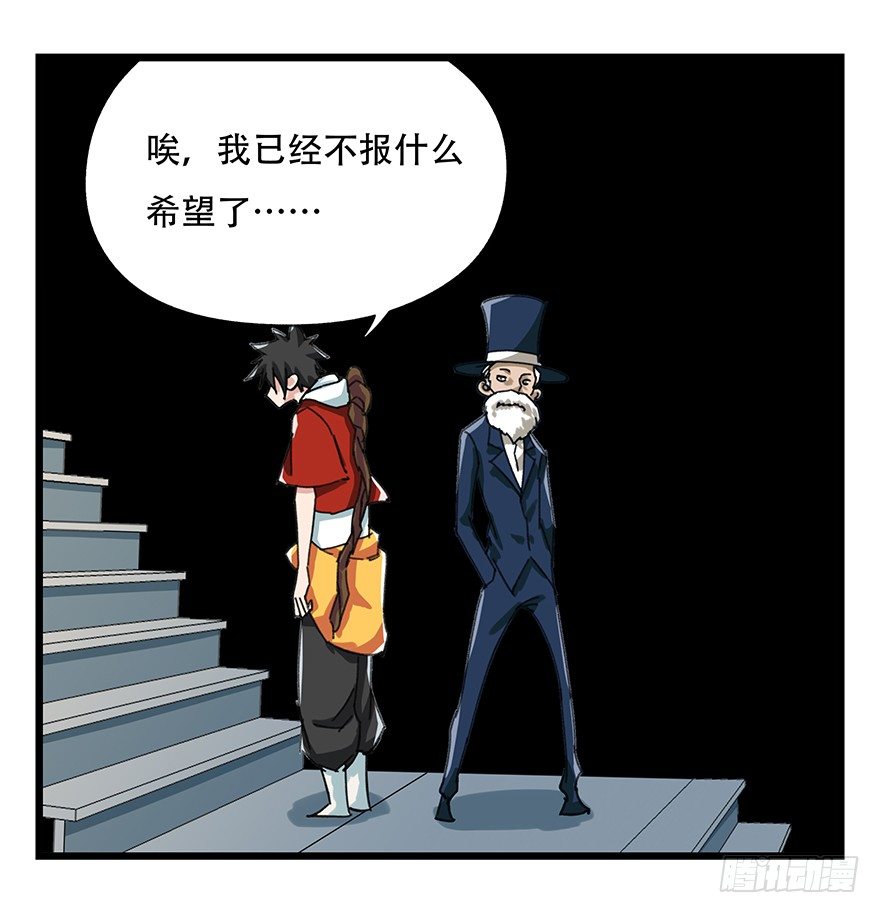 八，选择的阶梯（中）26