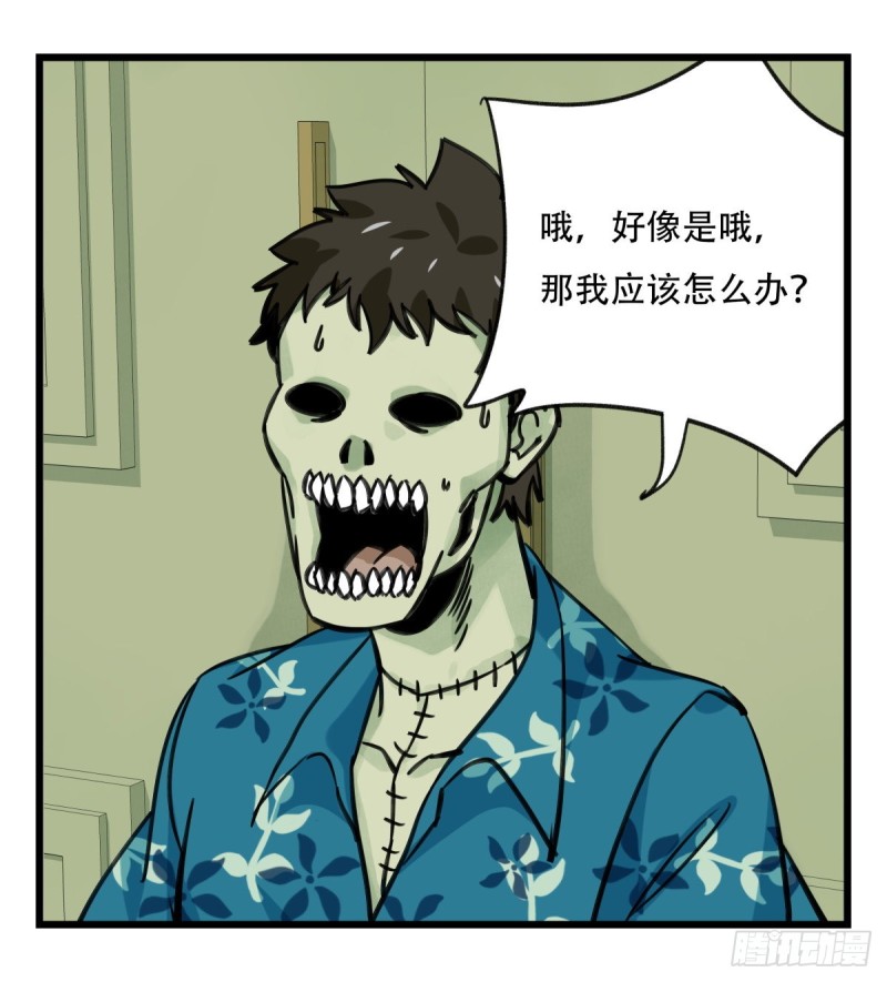 六十四，吸血鬼帝国（中下）49