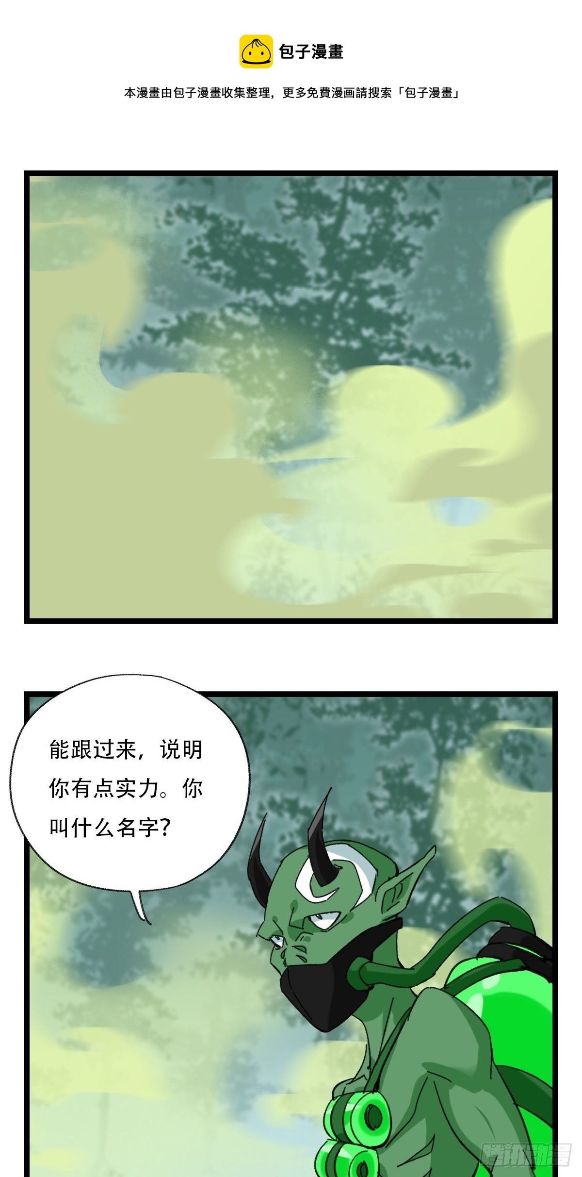 94， 世界的尽头（七）0