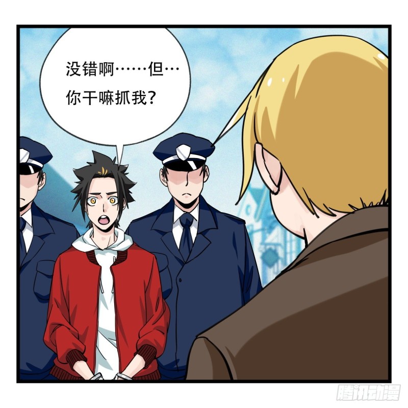 五十八，变态警长（中下）16