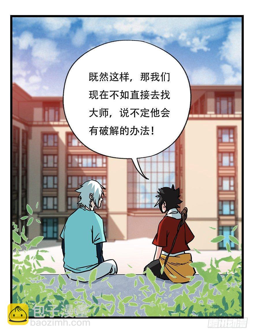 第四十六层（中下）18
