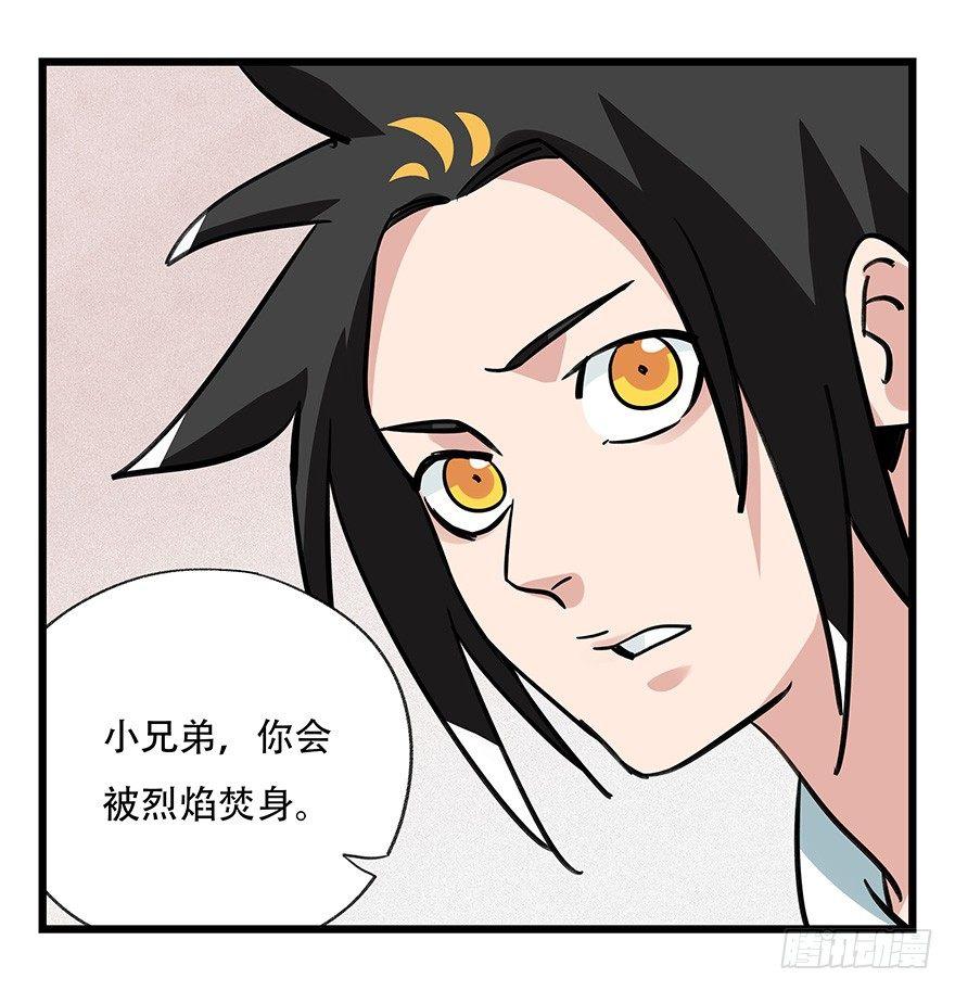 第四十六层（上）47