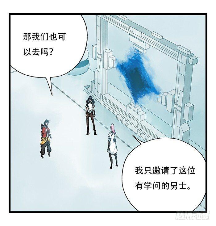 第二十八层（中）37