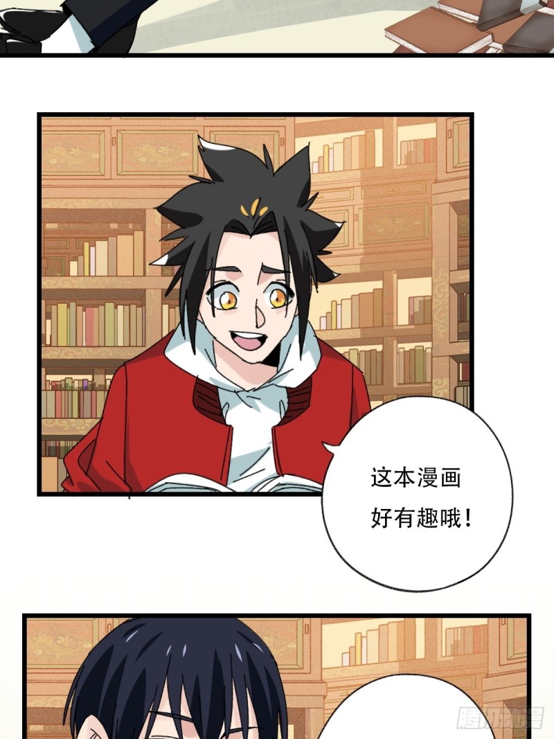 七十三，漫画书局（下）1