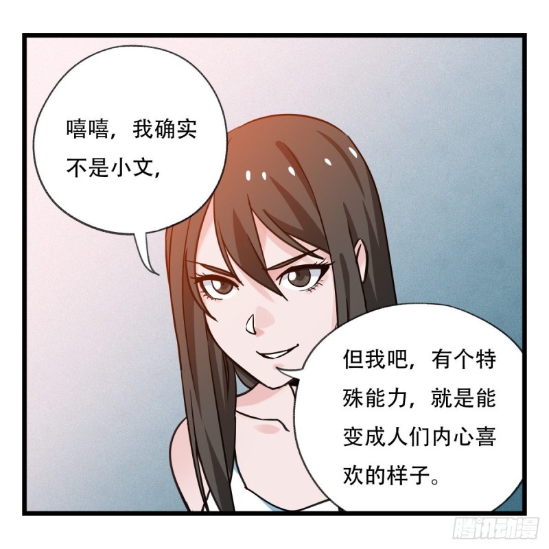五十六，喝茶（中上）19