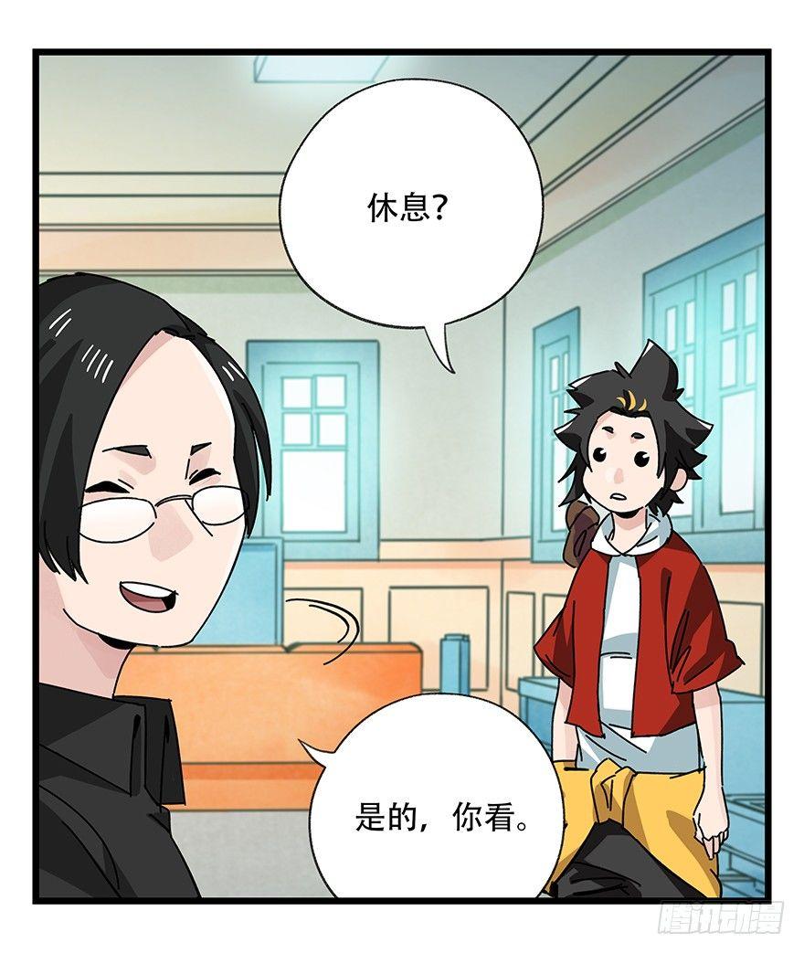 第三十五层（上）12