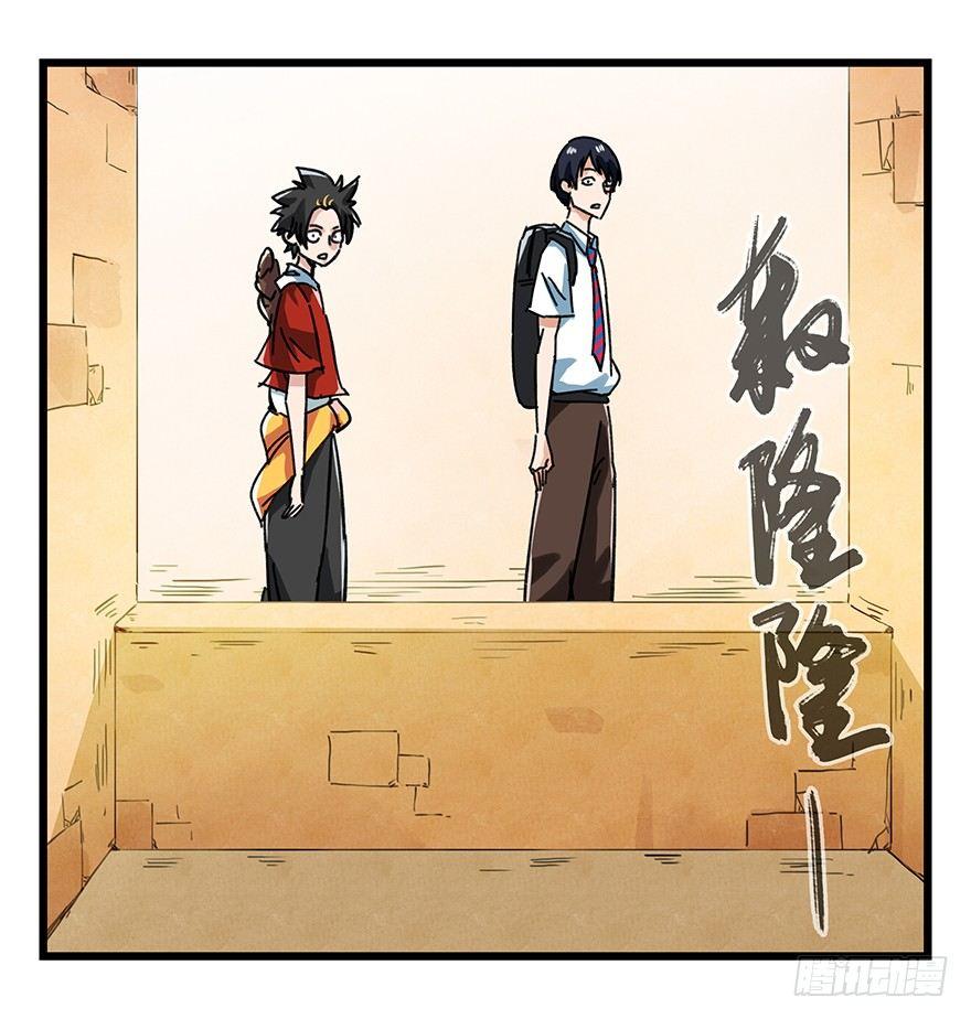 第十四层（上）37