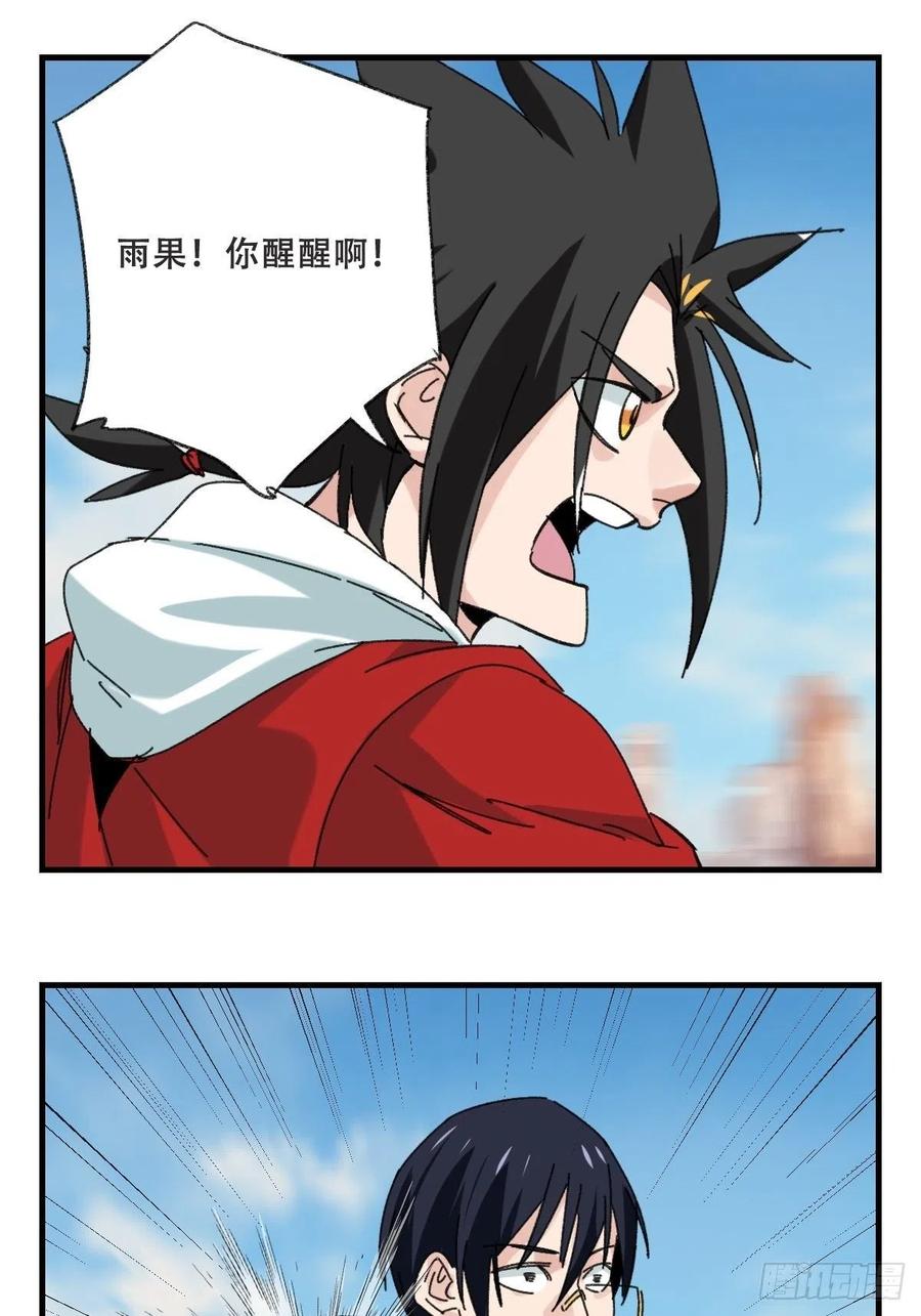 85，木偶师·乙（下）5