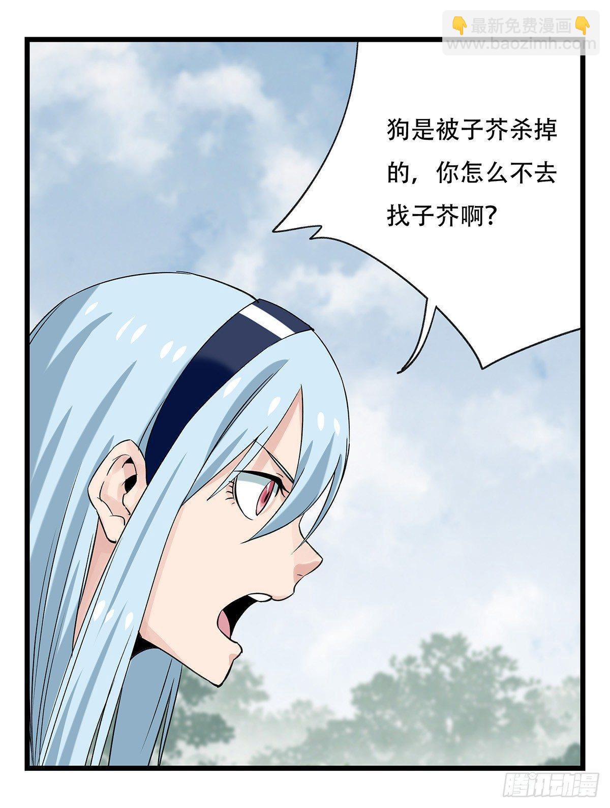 第五十一层（上）46