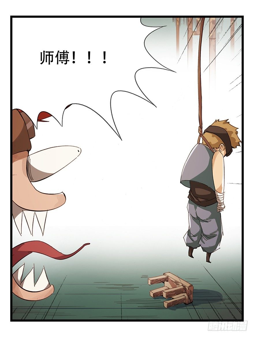 六，大发明家（上）56