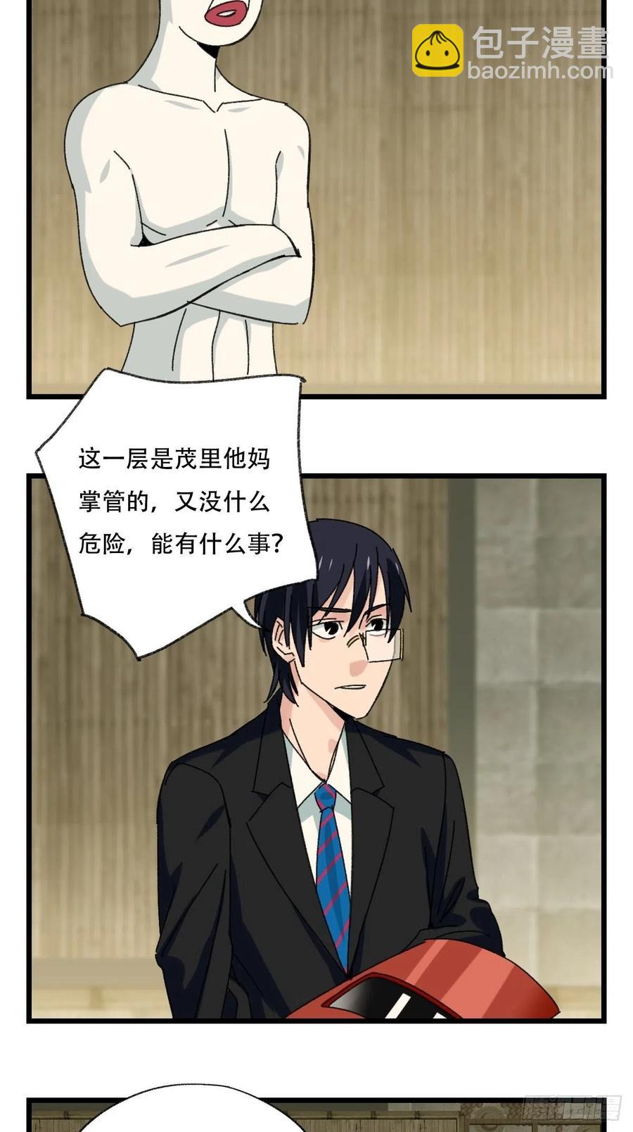 82，来自妈妈的“帮助”（下）61