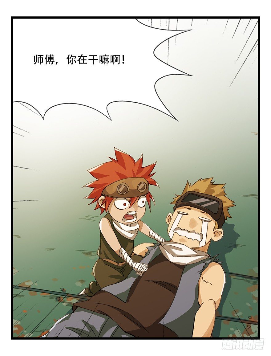 六，大发明家（中）0
