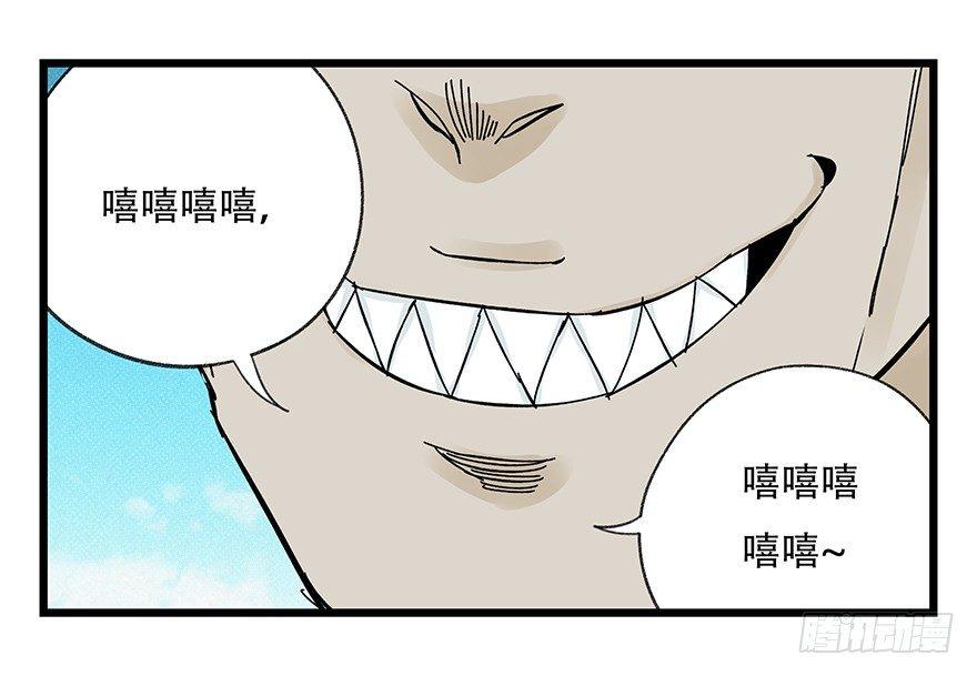 第四十二层（六）28