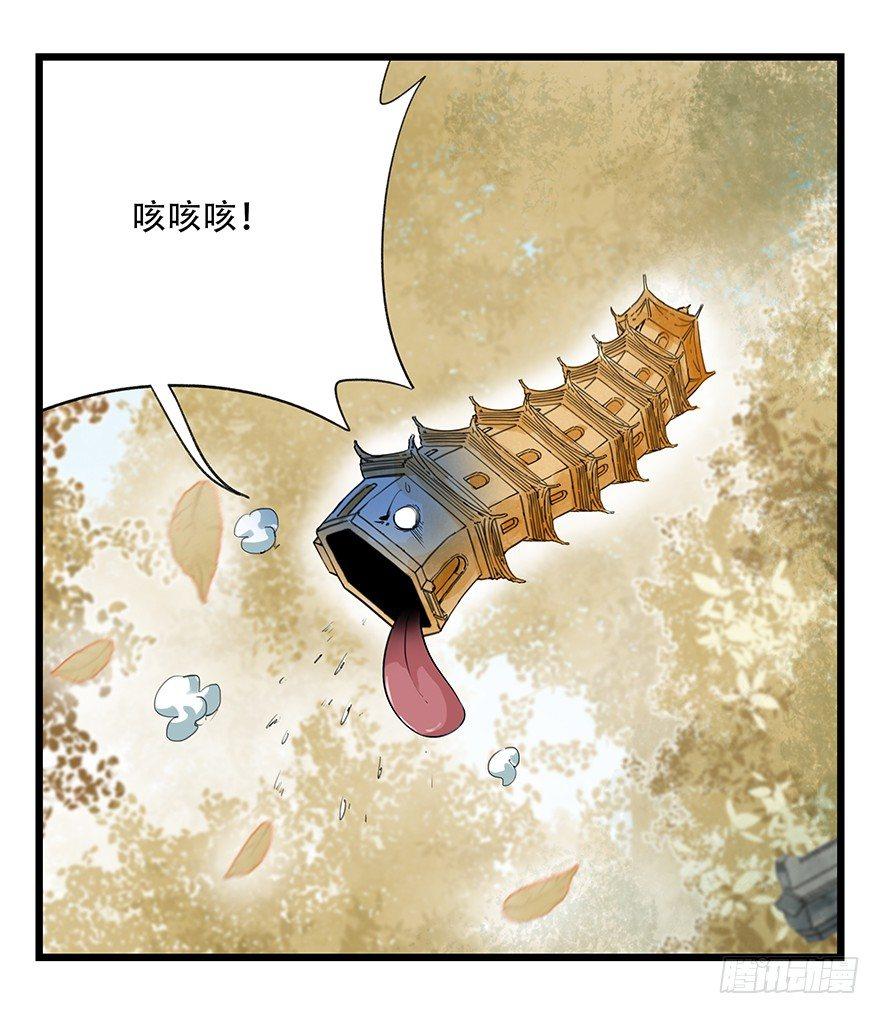 第三十六层（下）58