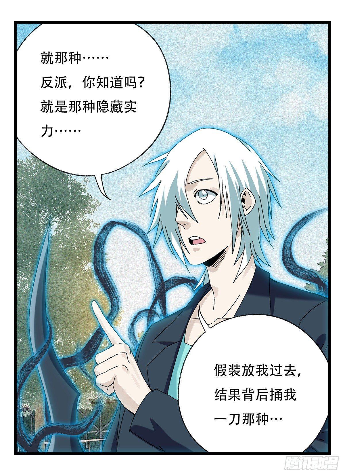 第五十一层（下）22