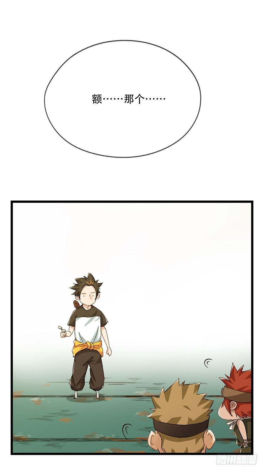 六，大发明家（中）20