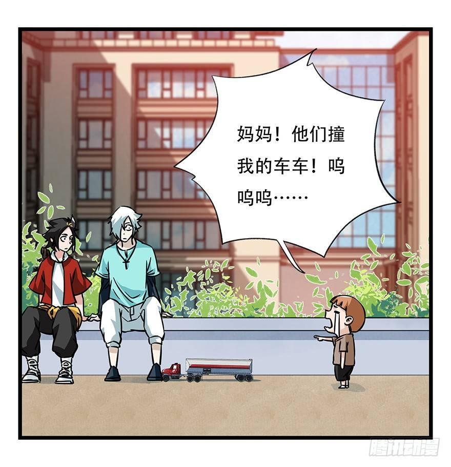 第四十六层（中下）11