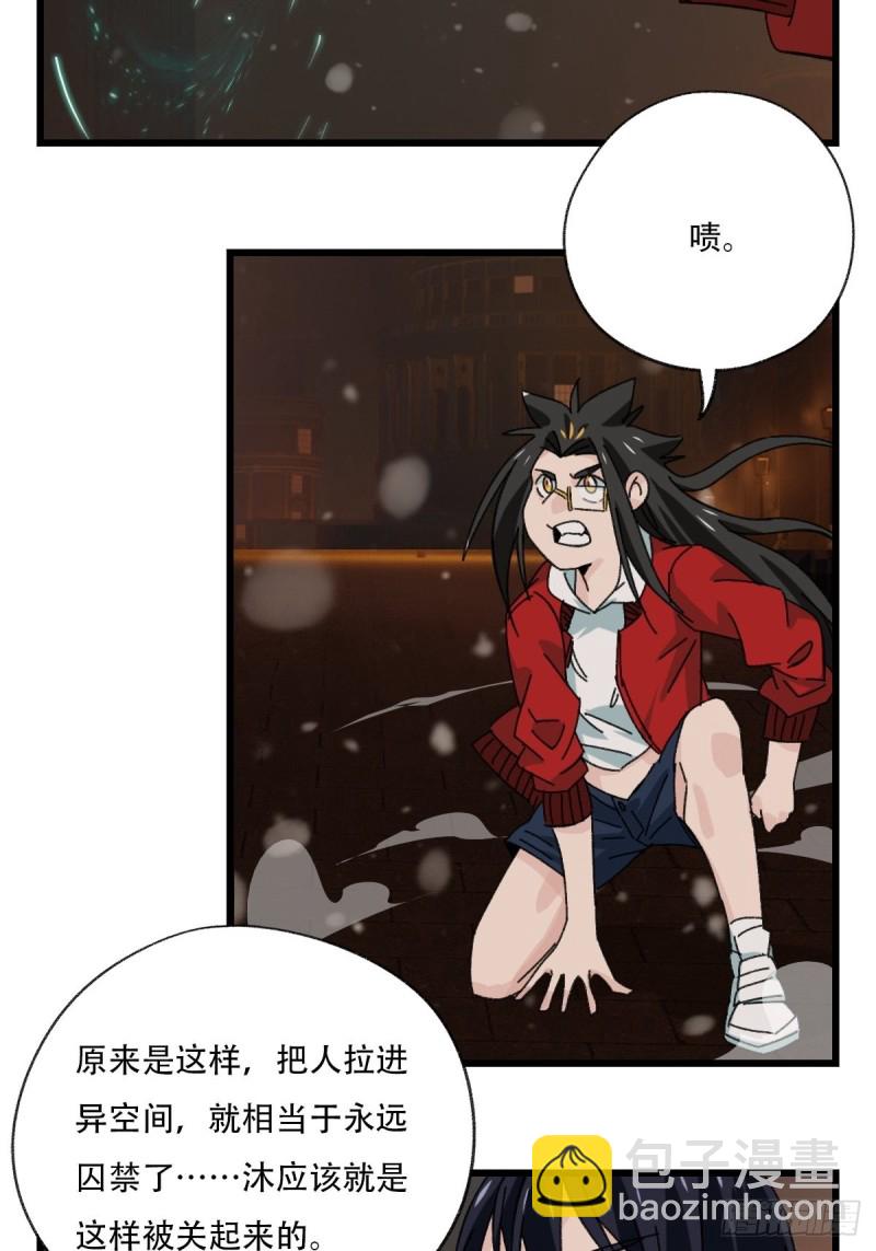 七十六，开膛手杰瑞（中下）34