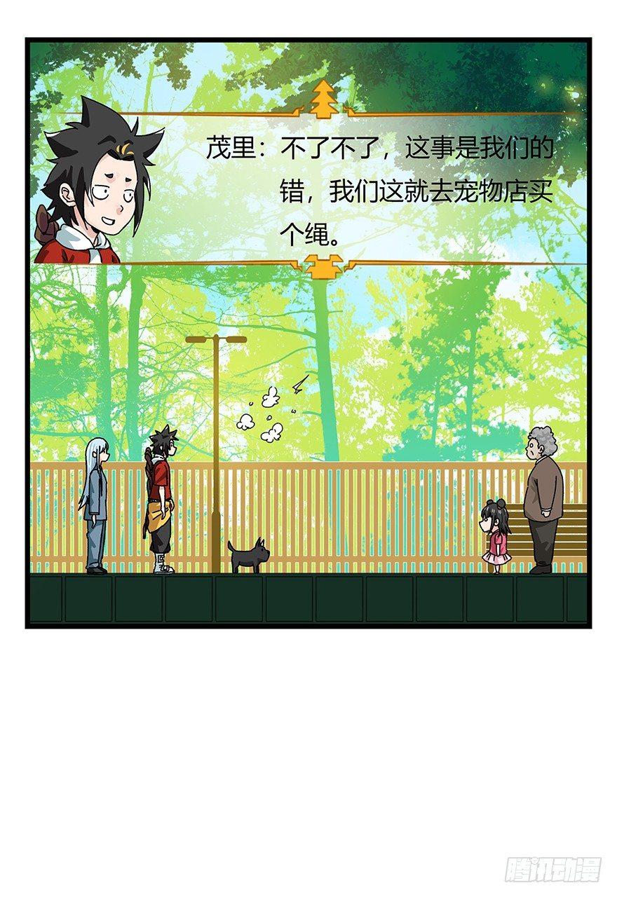 第四十层（上）23