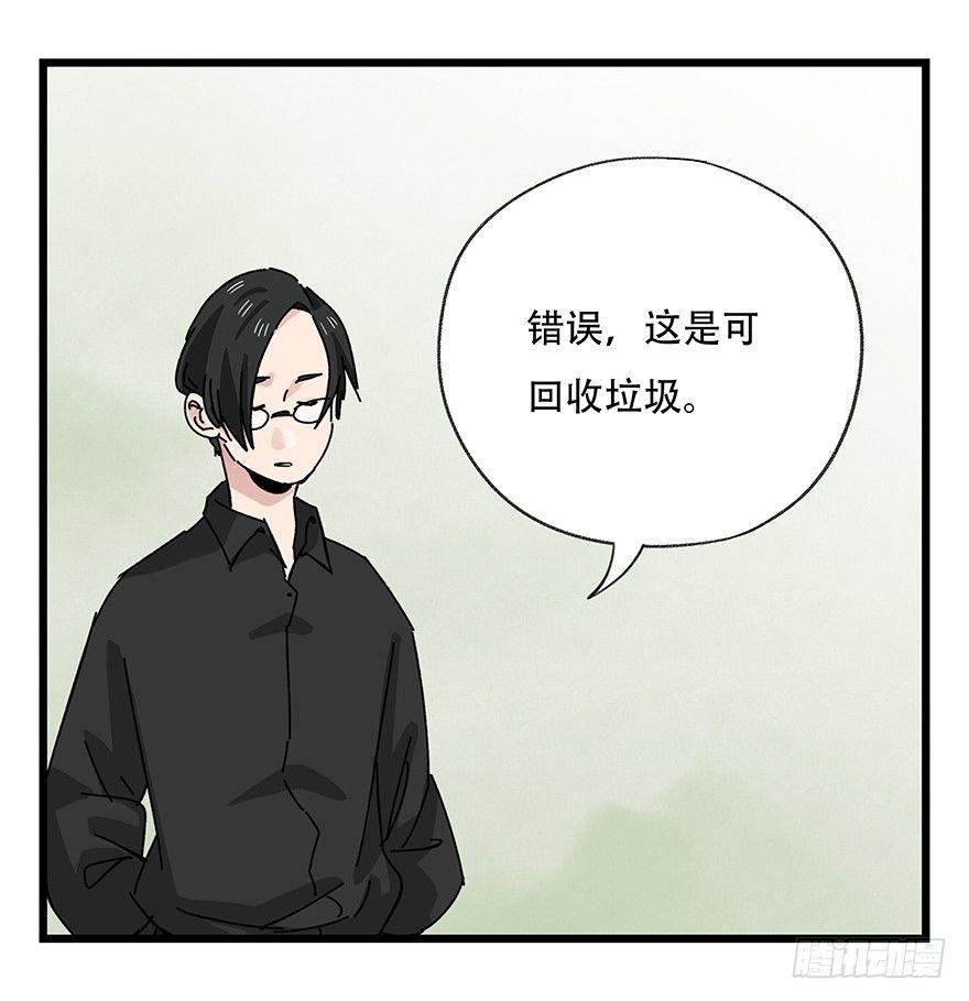 第三十五层（下）26