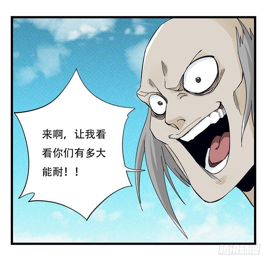 第四十二层（七）10