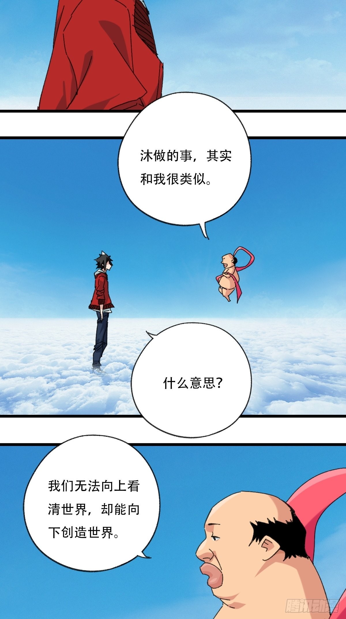 100，顶层（五）51