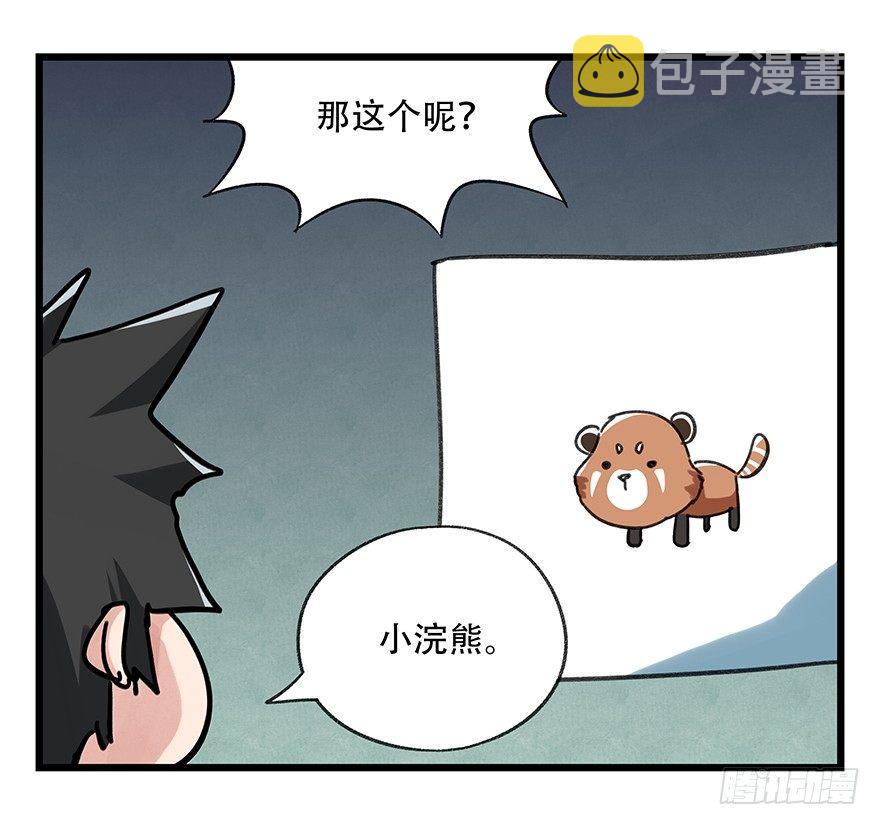 第十七层（中上）39