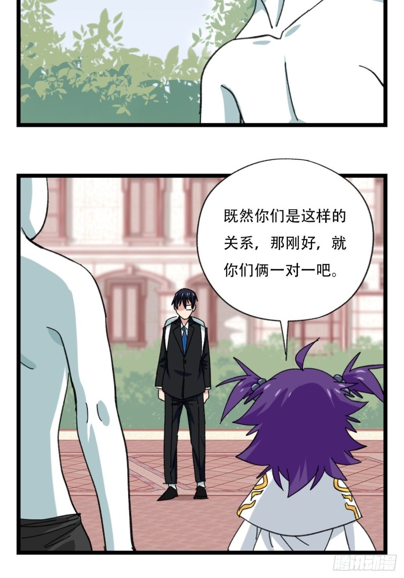 92，过生日的妹妹·壬（中下）13